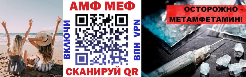 Купить  Озёры  АМФЕТАМИН 98% 