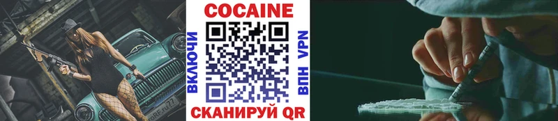 COCAIN Колумбийский  Купить закладки  Озёры 