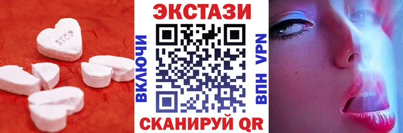 Купить закладки  Озёры  Экстази 280 MDMA 