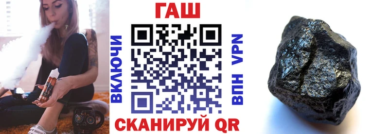 ГАШ Ice-O-Lator Купить закладки Озёры