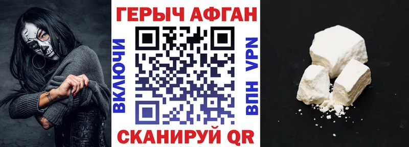 Купить закладки Озёры ГЕРОИН хмурый
