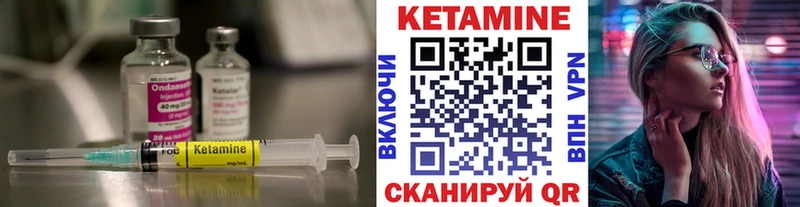 Купить закладки  Озёры  КЕТАМИН ketamine 