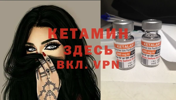 COCAINE Лабытнанги