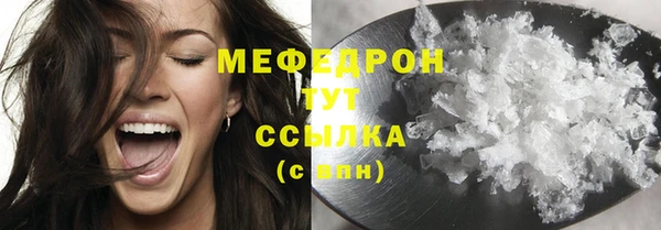 МДМА Кукмор