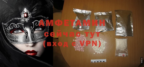 мефедрон мука Лагань