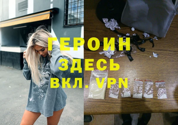 COCAINE Лабытнанги