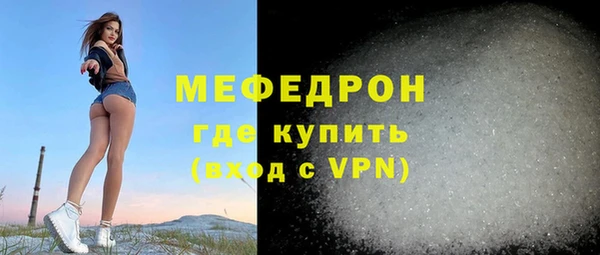 МДМА Кукмор