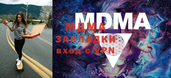 мефедрон мука Лагань