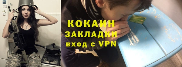 мефедрон мука Лагань