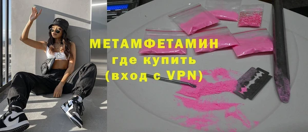 ГАЛЛЮЦИНОГЕННЫЕ ГРИБЫ Кулебаки