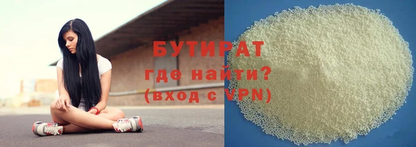 бутик Куйбышев