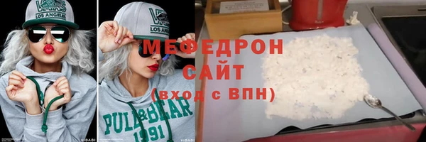 COCAINE Лабытнанги