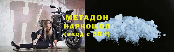 мефедрон мука Лагань