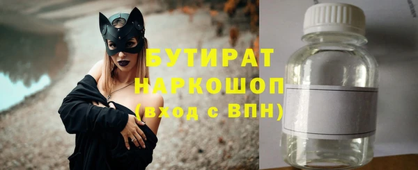 ГАЛЛЮЦИНОГЕННЫЕ ГРИБЫ Кулебаки