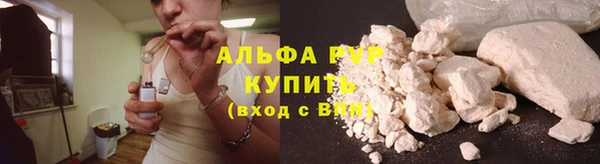 мефедрон мука Лагань