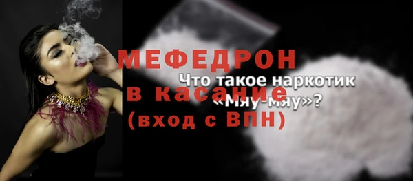 COCAINE Лабытнанги