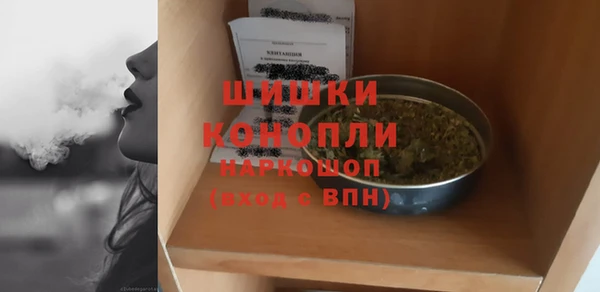 мефедрон мука Лагань