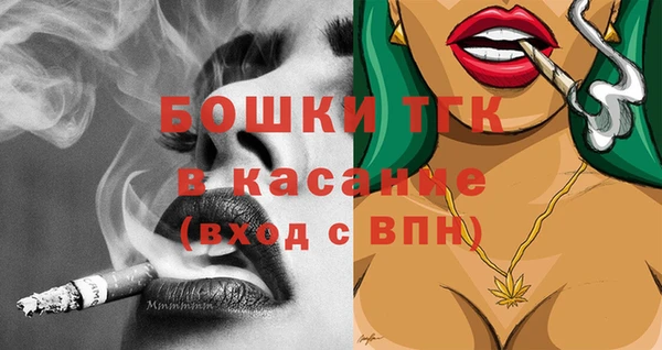 мефедрон мука Лагань
