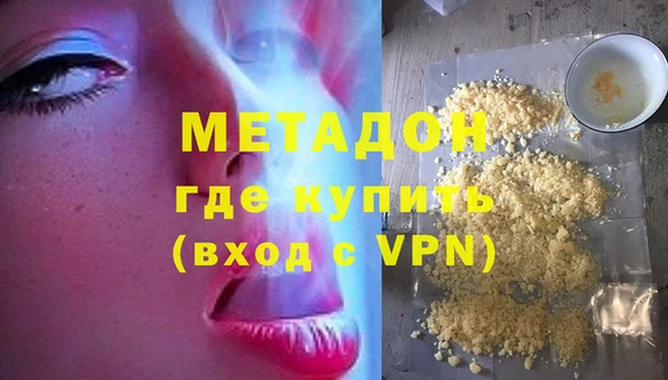 бутик Куйбышев
