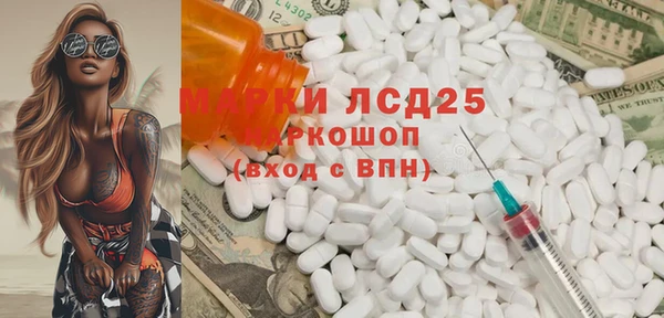 прущий лед Ладушкин