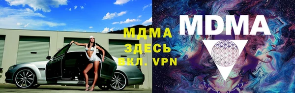 МДМА Кукмор