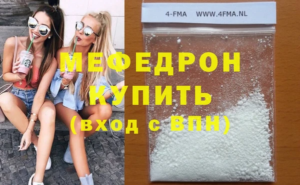 бутик Куйбышев