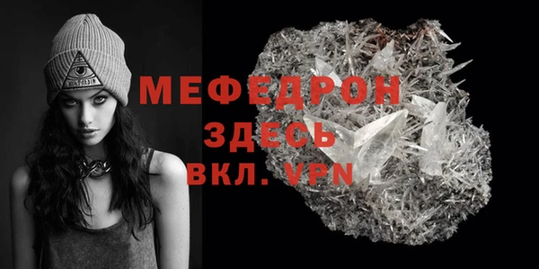 бутик Куйбышев