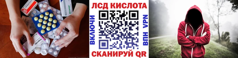 Купить закладки  Озёры  LSD-25 экстази кислота 