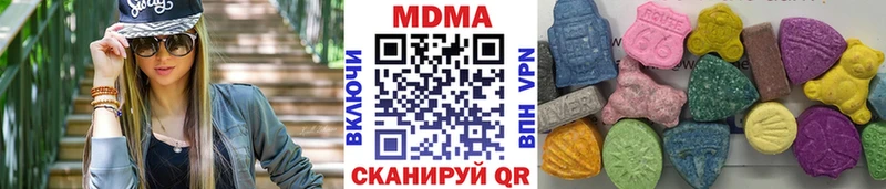 Купить закладки Озёры МДМА Molly