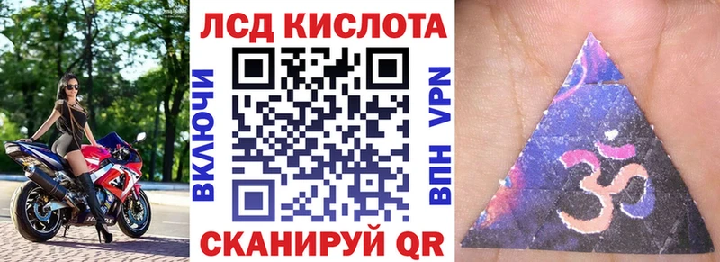 Марки 25I-NBOMe 1500мкг  Купить  Озёры 